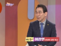 KBS 아침이 좋다…