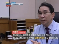 [이광연한의원 …