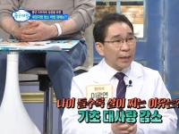 [이광연한의원 …