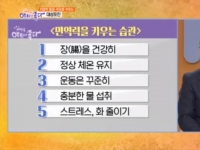 KBS 아침이 좋다…