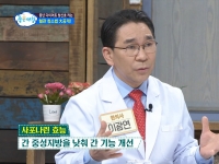 [이광연한의원 …