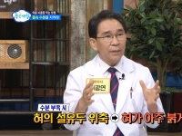 [이광연한의원 …