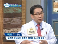 [이광연한의원 …
