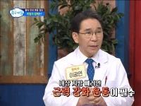 [이광연한의원 …