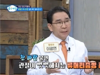 [이광연한의원 …