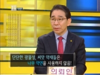 kbs TV쇼 진품명…