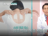 [이광연한의원 …