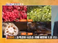KBS 아침이 좋다…