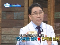 [이광연한의원 …