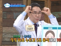[이광연한의원 …