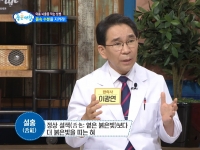 [이광연한의원 …