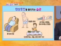 KBS 아침이 좋다…