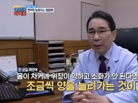 [이광연한의원 …