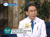 [이광연한의원 …