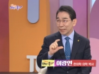 KBS 아침이 좋다…