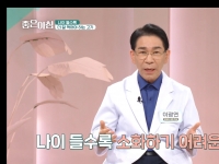 [이광연한의원 …