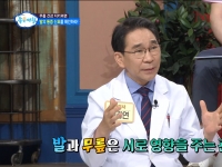 [이광연한의원 …