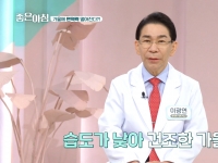 [이광연한의원 …