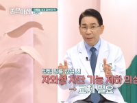 [이광연한의원 …