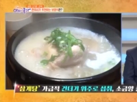 KBS 아침이 좋다…