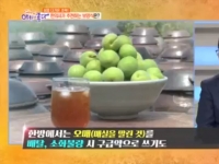 KBS 아침이 좋다…