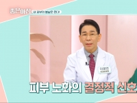 [이광연한의원 …