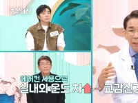 [이광연한의원 …