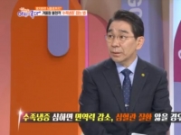 KBS 아침이 좋다…