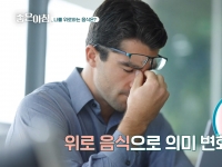 [이광연한의원 …