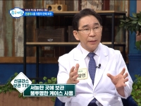 [이광연한의원 …