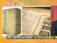 KBS 아침이 좋다…