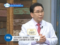 [이광연한의원 …