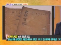 KBS 아침이 좋다…