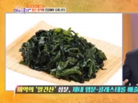 KBS 아침이 좋다…