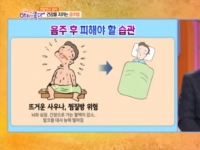KBS 아침이 좋다…