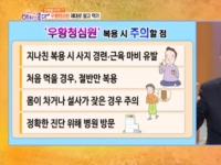 KBS 아침이 좋다…