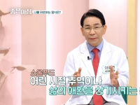 [이광연한의원 …