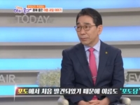 KBS 아침이 좋다…