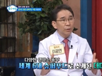 [이광연한의원 …