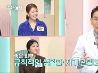 [이광연한의원 …