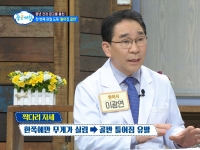 [이광연한의원 …