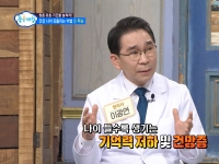 [이광연한의원 …