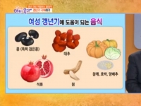 KBS 아침이 좋다…