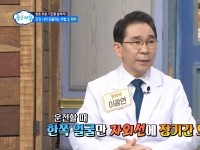 [이광연한의원 …