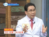 [이광연한의원 …
