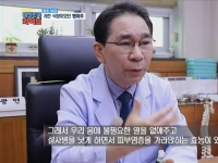 [이광연한의원 …