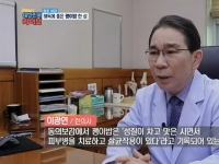[이광연한의원 …