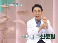 [이광연한의원 …
