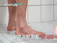 [이광연한의원 …
