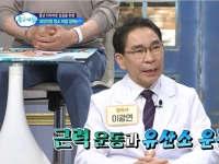 [이광연한의원 …